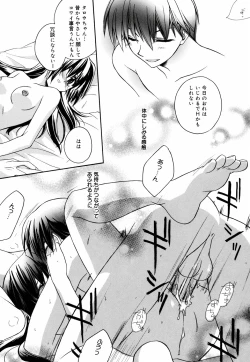 Page 149 of Green Herb Candy