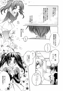 Page 157 of Green Herb Candy