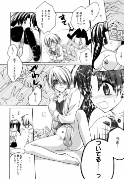 Page 162 of Green Herb Candy