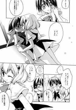 Page 175 of Green Herb Candy