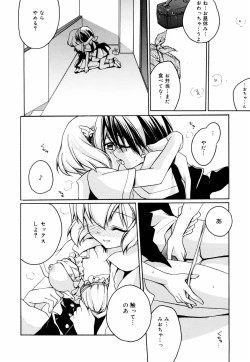 Page 176 of Green Herb Candy