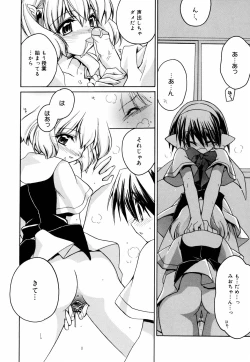 Page 178 of Green Herb Candy