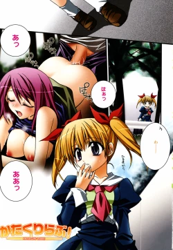 Page 5 of Green Herb Candy