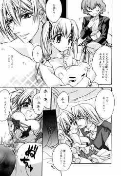 Page 61 of Green Herb Candy