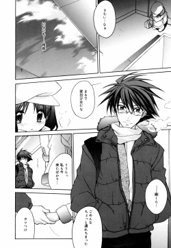 Page 94 of Green Herb Candy