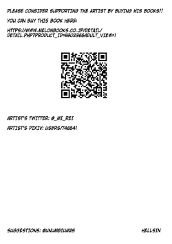 Page 19 of Formidable ga Shiritai no wa... | Formidable Wants to Know...