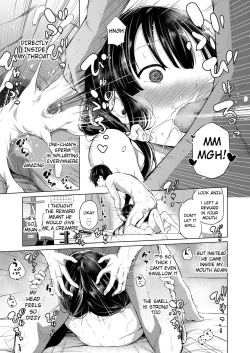 Page 17 of Kyoudai no Katachi Zenpen