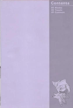 Page 3 of Triple xxx Magic