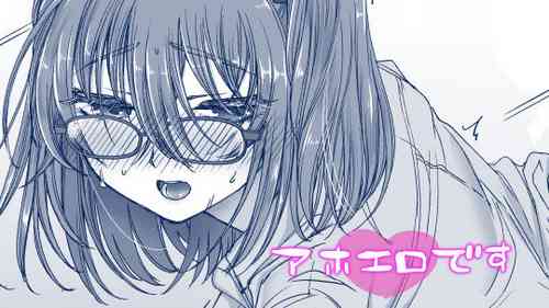 Download Mitsu o Hodoku