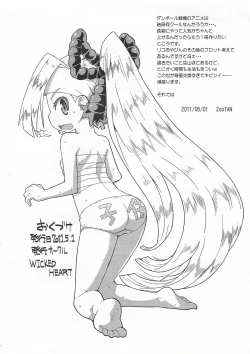 Page 8 of Kotori Channel Junbigou + α