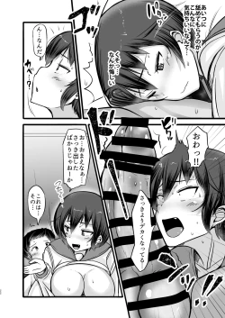 Page 22 of Boku wa Doukyuusei no Dorei Ch. 2