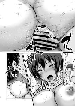 Page 30 of Boku wa Doukyuusei no Dorei Ch. 2