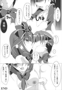 Page 20 of Fukagyaku no Zerophilia - Zerophilia of an Improper Contrary