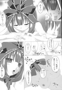 Page 8 of Fukagyaku no Zerophilia - Zerophilia of an Improper Contrary