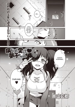 Page 1 of Yamu Hodo Aishite Yumeko-chan