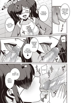 Page 5 of Yamu Hodo Aishite Yumeko-chan
