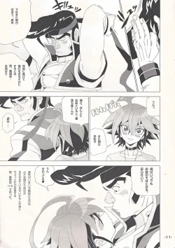 Page 10 of YGOH! AV DOJINSHI Vol. 004