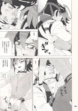 Page 4 of YGOH! AV DOJINSHI Vol. 004