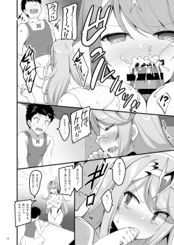 Page 11 of Superbia no Amai Yoru 2