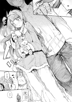 Page 118 of Hyoco Road Soushuuhen 2