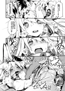 Page 157 of Hyoco Road Soushuuhen 2