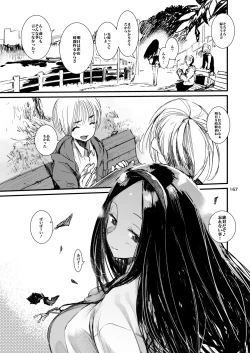 Page 166 of Hyoco Road Soushuuhen 2