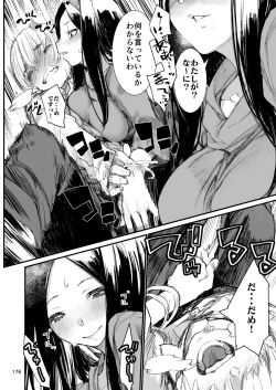 Page 175 of Hyoco Road Soushuuhen 2