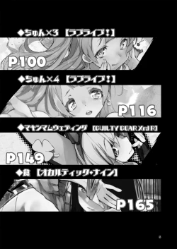 Page 4 of Hyoco Road Soushuuhen 2