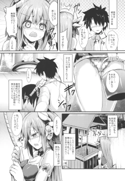 Page 40 of Kiyohi no Hon Soushuuhen