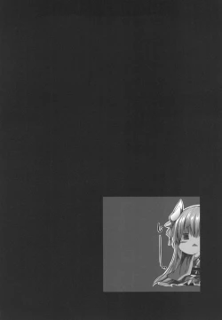 Page 65 of Kiyohi no Hon Soushuuhen