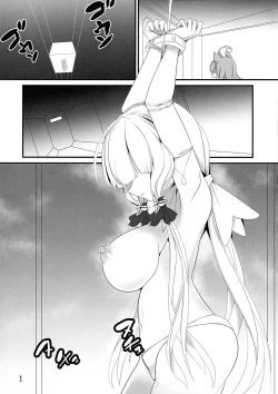 Page 2 of Taieki-kan Shuuyousho 2