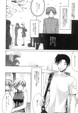 Page 106 of Yellow Cherry Pie