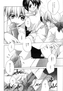 Page 160 of Yellow Cherry Pie