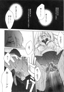 Page 182 of Yellow Cherry Pie