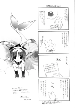 Page 195 of Yellow Cherry Pie