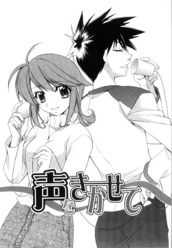 Page 73 of Yellow Cherry Pie