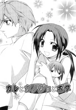 Page 89 of Yellow Cherry Pie