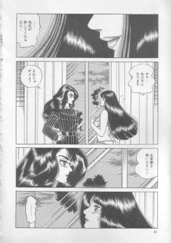 Page 37 of Majo Kyoushi Mayako