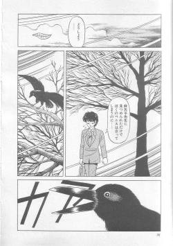 Page 59 of Majo Kyoushi Mayako