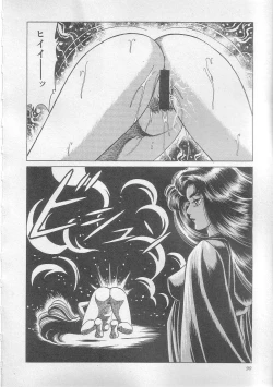 Page 93 of Majo Kyoushi Mayako