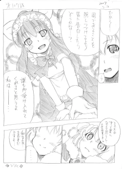 Page 120 of Tsubame to Suzume