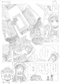 Page 122 of Tsubame to Suzume