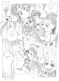 Page 149 of Tsubame to Suzume