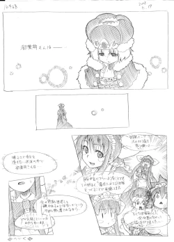 Page 157 of Tsubame to Suzume