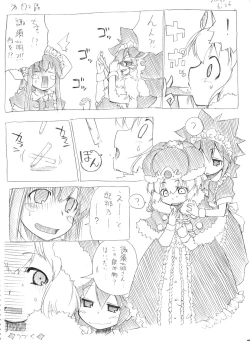 Page 165 of Tsubame to Suzume