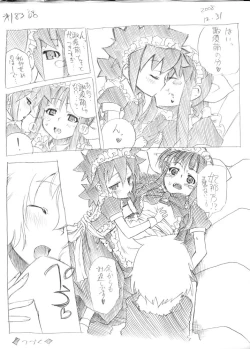 Page 176 of Tsubame to Suzume