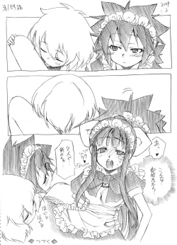 Page 177 of Tsubame to Suzume