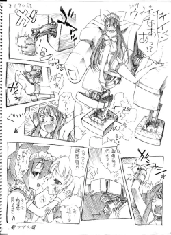 Page 183 of Tsubame to Suzume