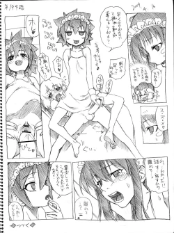 Page 187 of Tsubame to Suzume