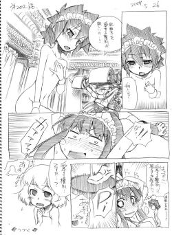 Page 195 of Tsubame to Suzume